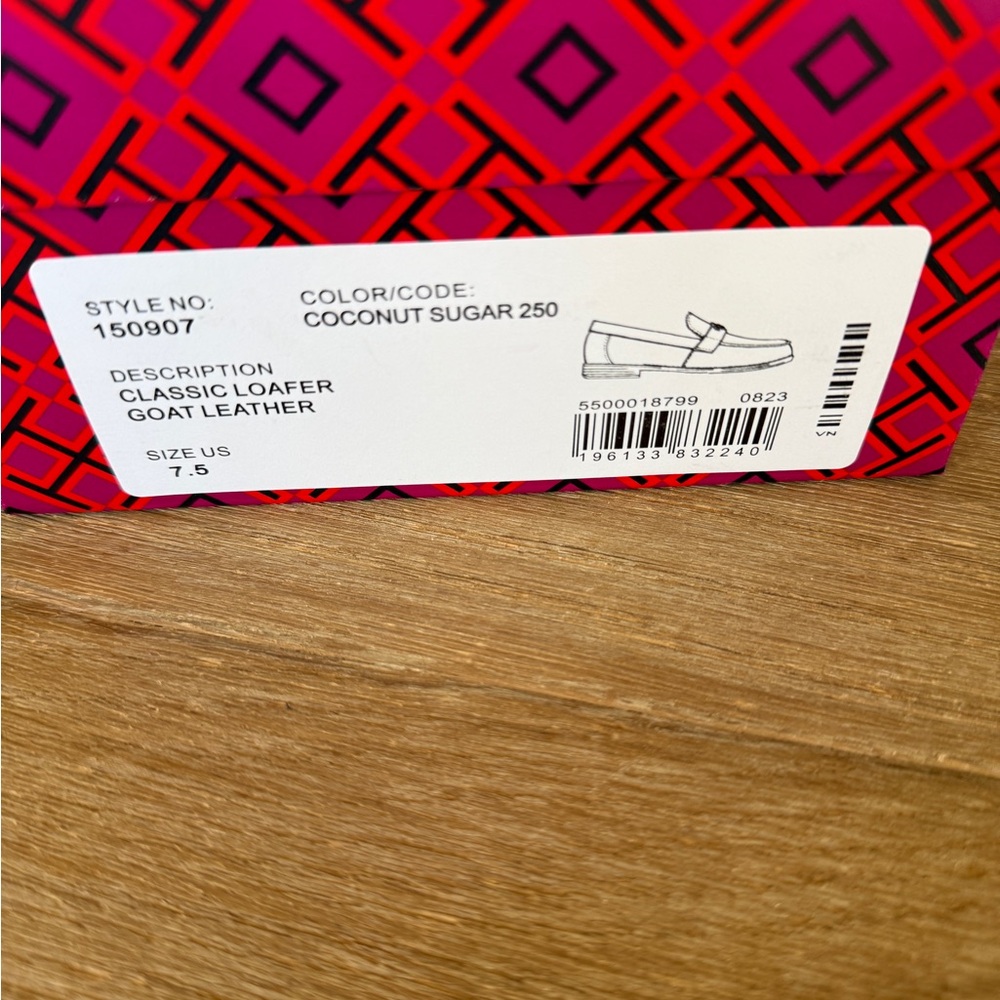 Tory Burch Brown Loafers 7.5 - Picture 2 of 5